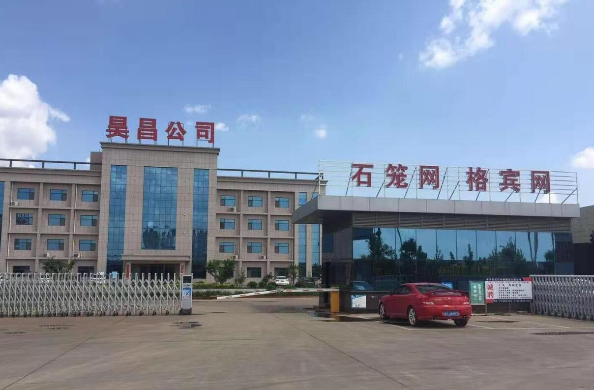 蕪湖格賓石籠網廠家